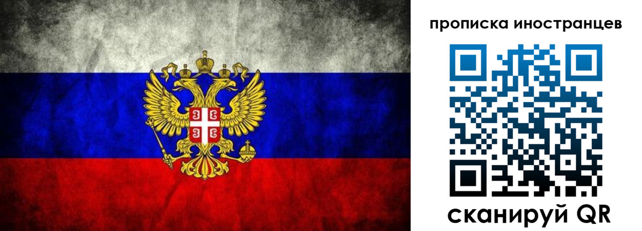 прописка иностранных граждан в Охе