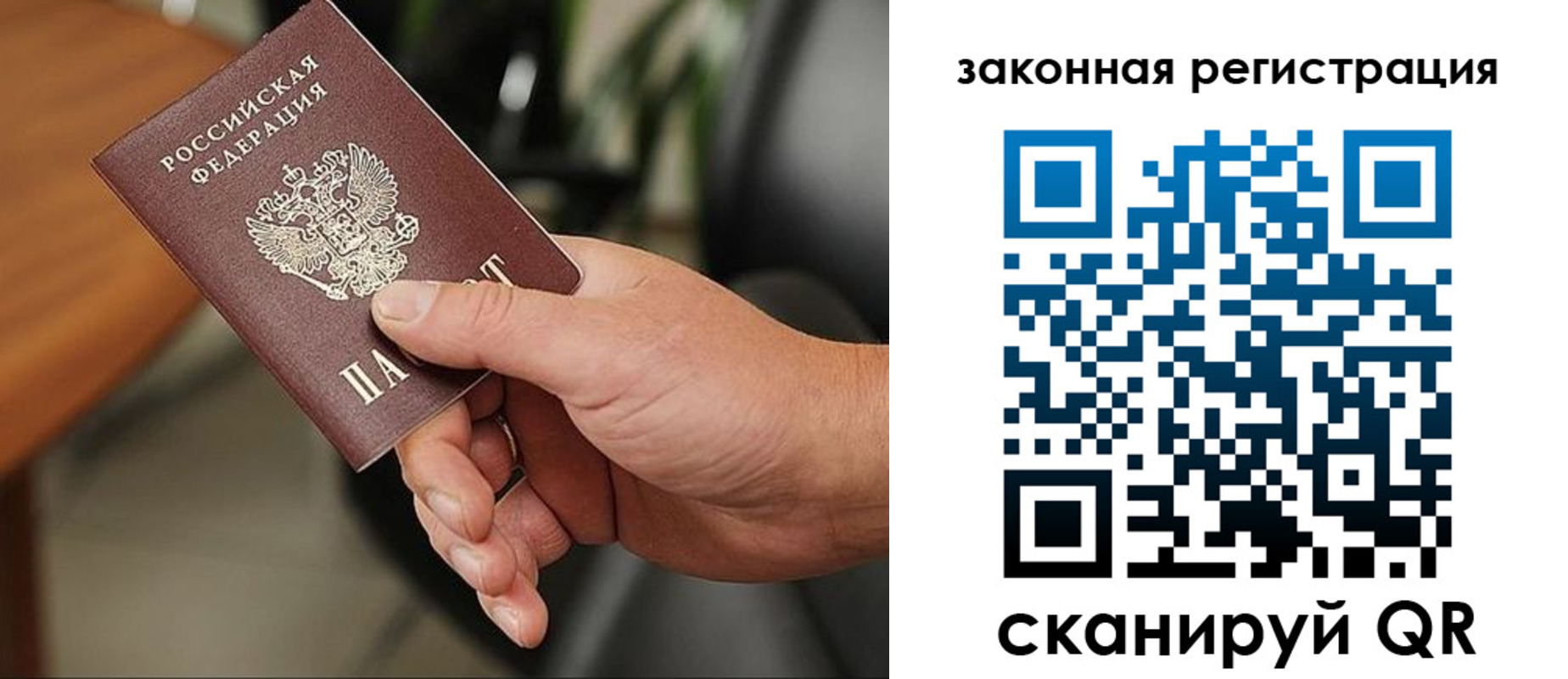 временная регистрация 2025 в Охе