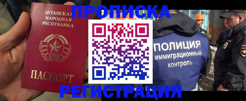 прописка поиск в Охе