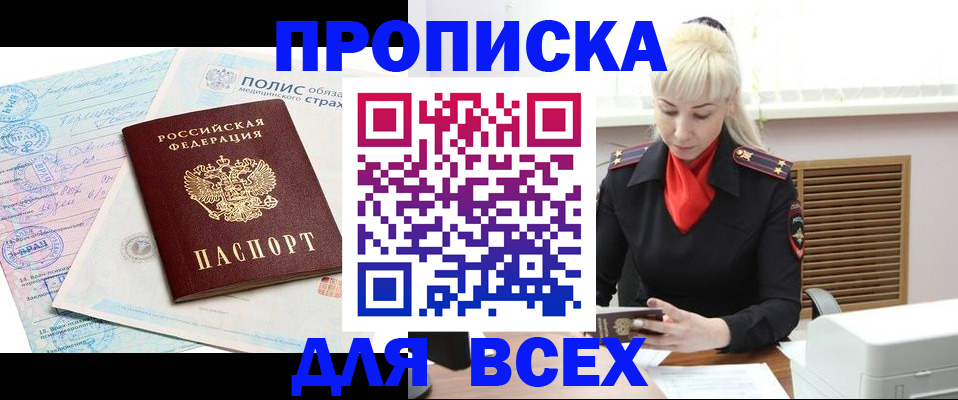 регистрация для дет. сада в Охе