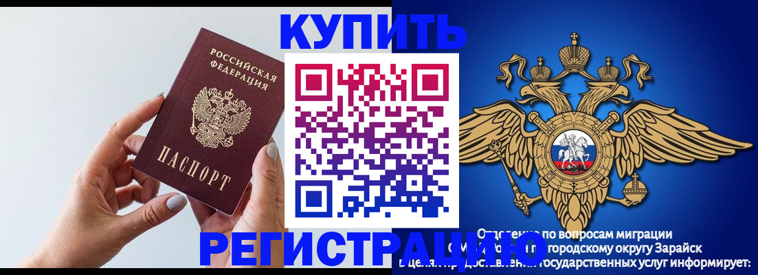 временная регистрация собственник в Охе